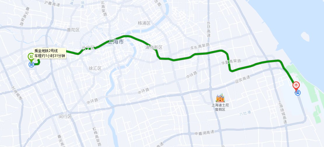 虹桥火车站怎么去浦东机场T1？