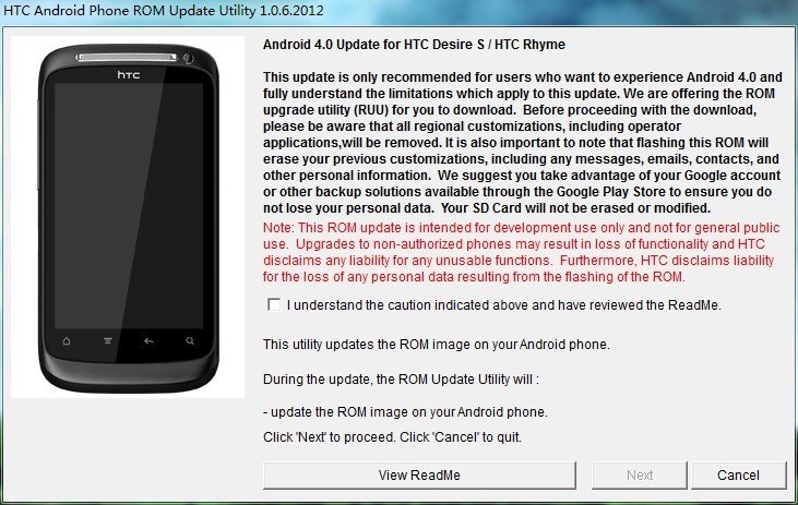 HTC Desire/G7如何从第三方ROM刷回官方RUU详细教程