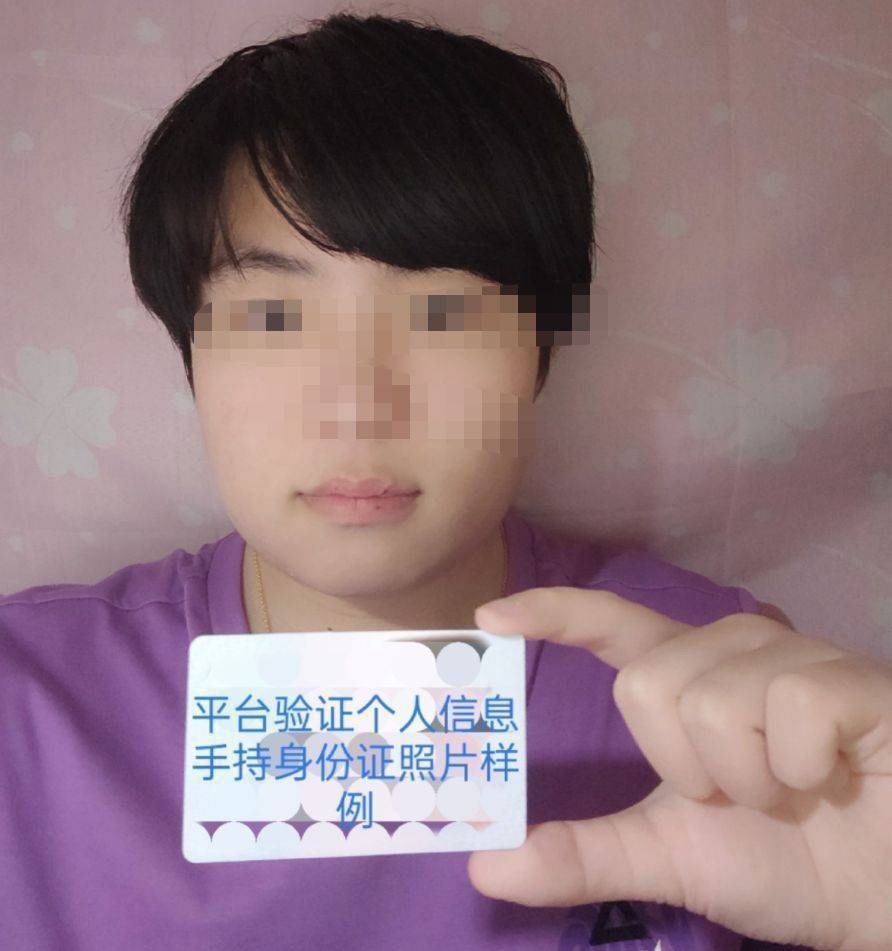 如何拍摄手持身份证照片