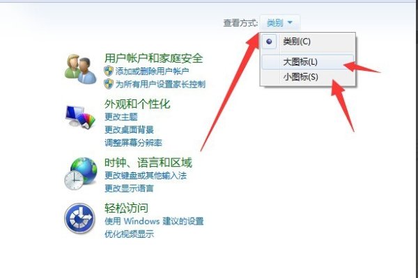 win7内部版本7601此windows副本不是正版怎么解决