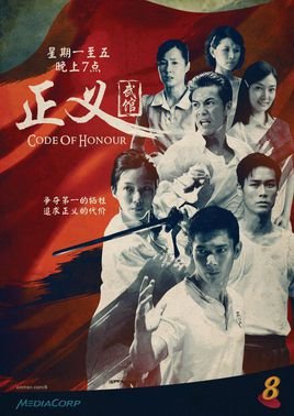 正义武馆的相关报道