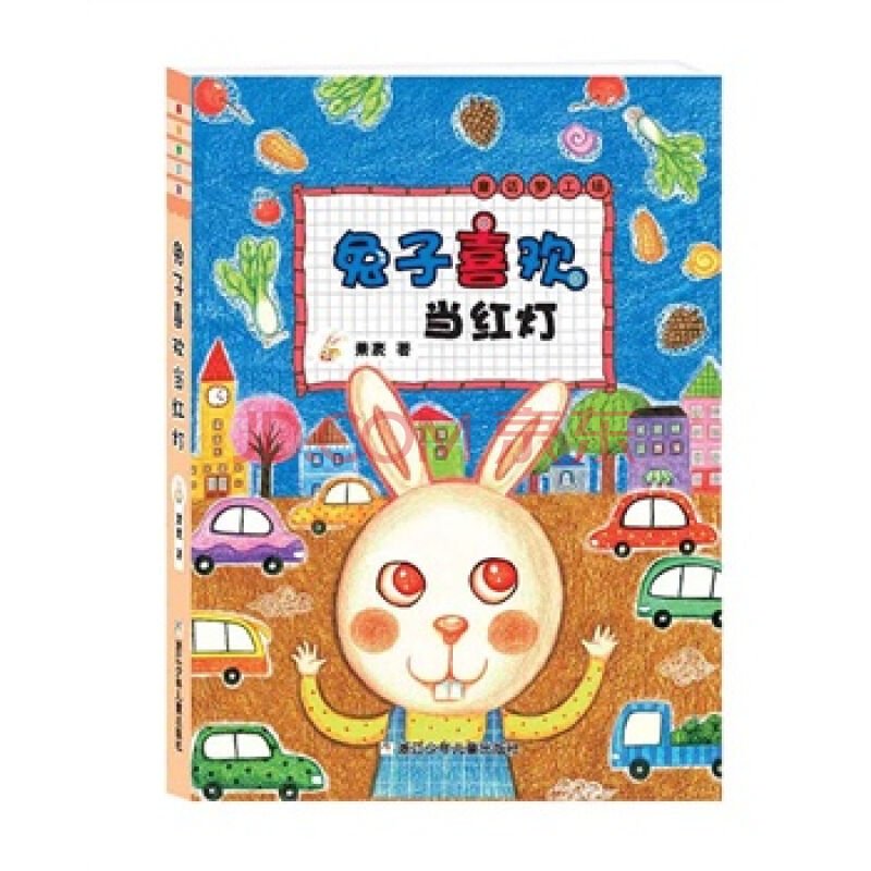 红灯梦的情节梗概