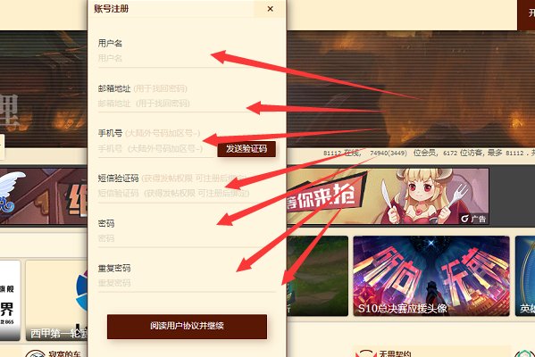 nga怎么注册账号？