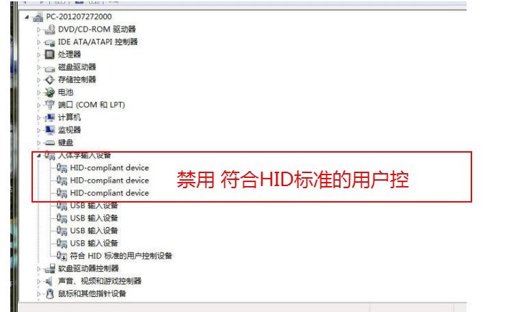 虐杀原形2玩不了,一打开就说“prototype2.exe已停止工作”而且只能点击关闭程序,怎么解决?