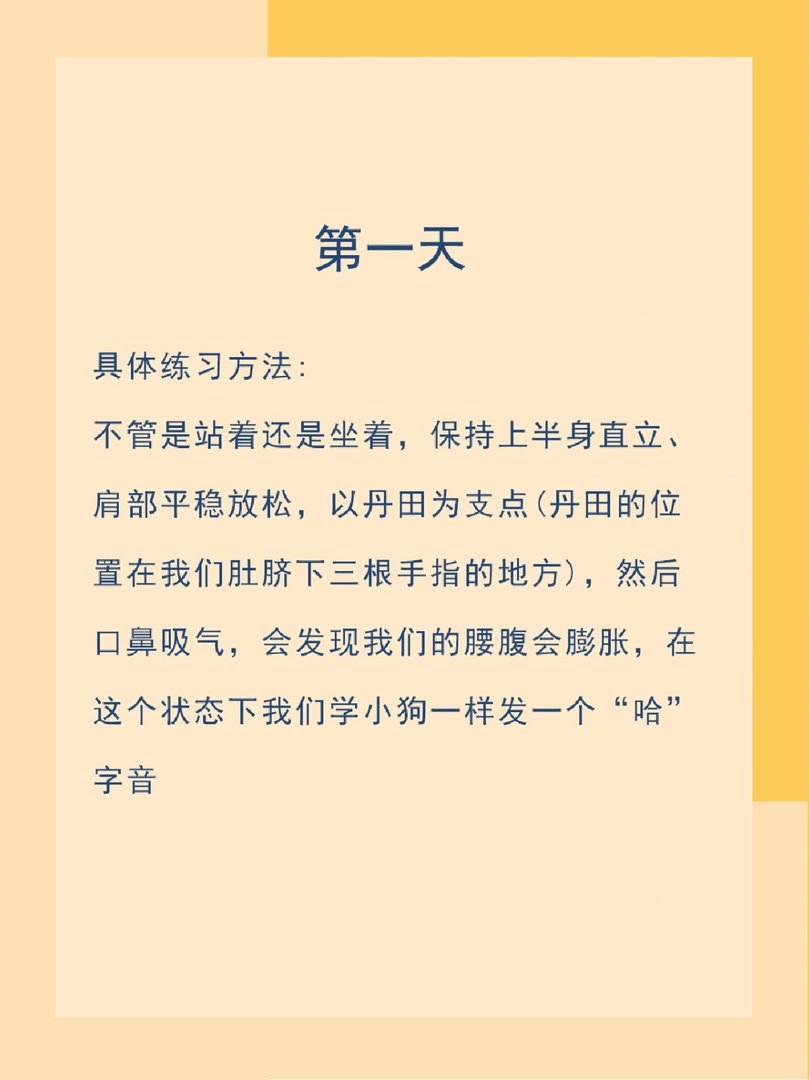假期练习十天让你唱歌惊艳所有人