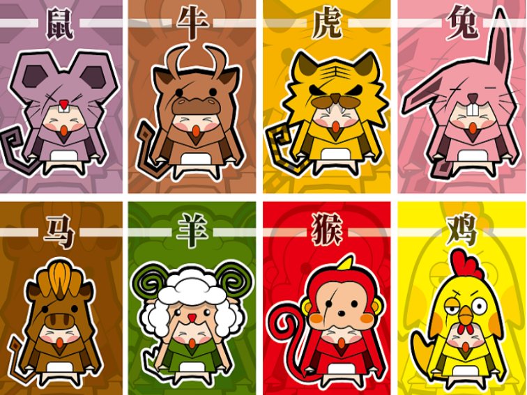 破烂不堪形容什么生肖