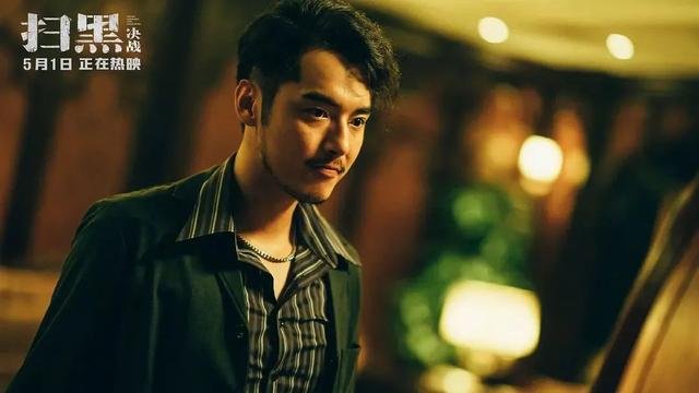 电视剧《扫黑决战》孙志彪原型人物是谁?,