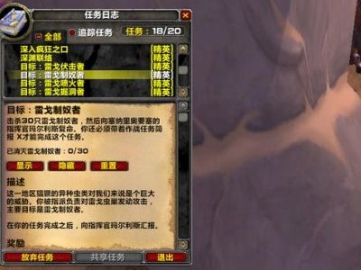 希利苏斯战地任务哪里接