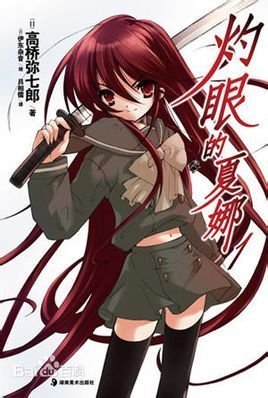 大地四神的自在法