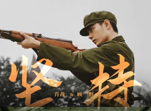 《湛蓝行动》谁赢了?