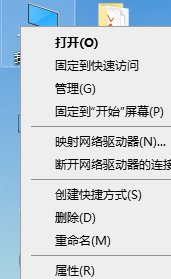 电脑显示适配器不可用怎么解决？