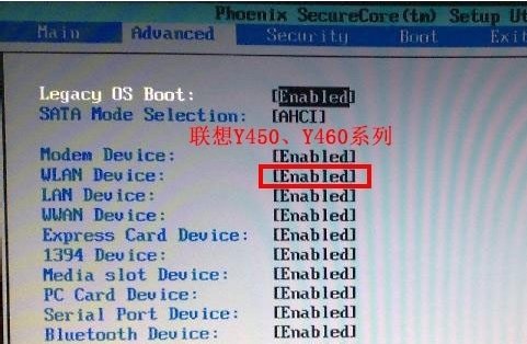 联想笔记本无线开关在哪里