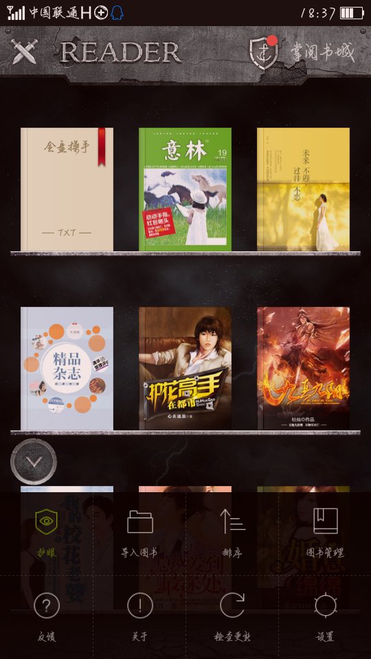 怎么把小说放到手机里的掌阅书城