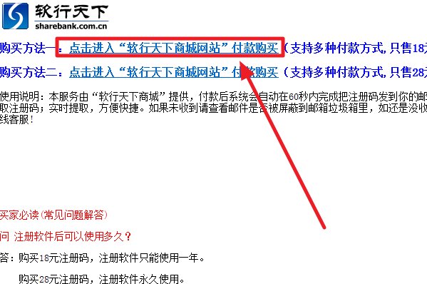 万能视频格式转换器怎么注册