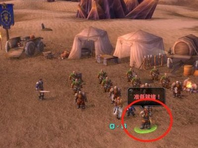 希利苏斯战地任务哪里接