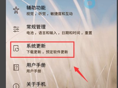 安卓手机系统版本是2.3.5的手机系统版本怎么升级