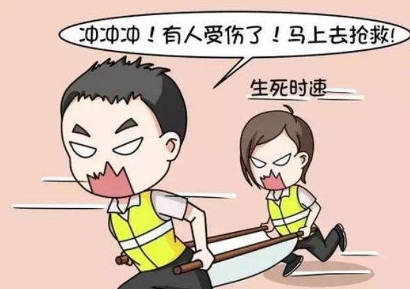 拨打120表述不清怎么办?专家对此做出了怎样的解读?