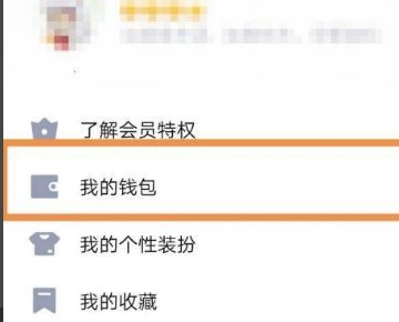 QQ防沉迷不小心绑定了个未成年的身份证,怎样重新绑定?