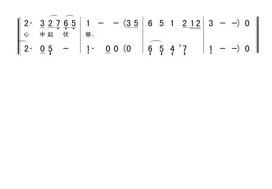 上海滩电子琴简谱