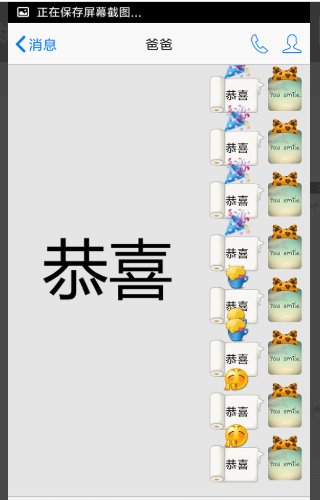 qq空间特效在哪里，如何制作？