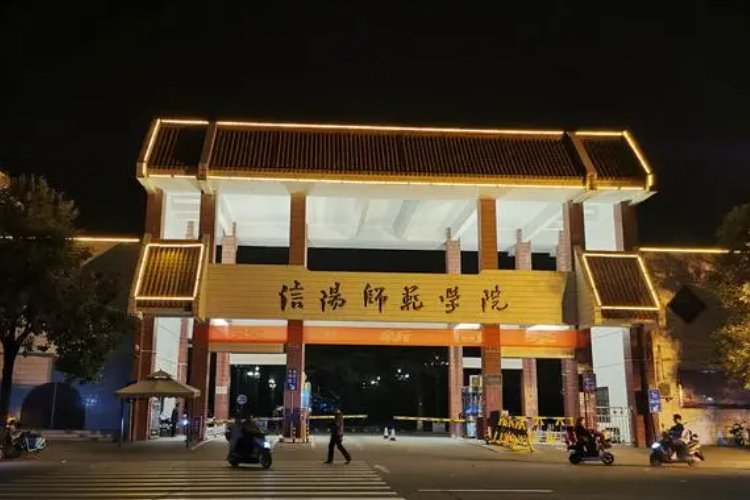 河南最差的公办二本大学