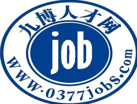 洛阳九博人才网的优势