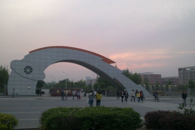 河南最差的公办二本大学