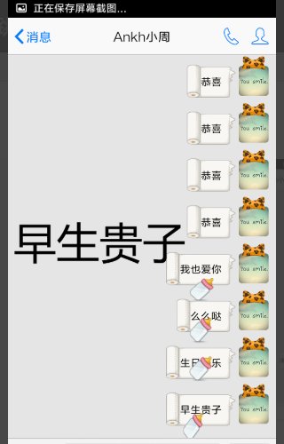 qq空间特效在哪里，如何制作？