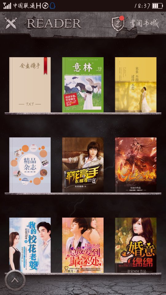 怎么把小说放到手机里的掌阅书城