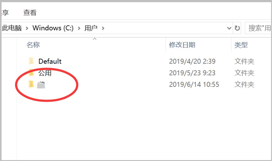电脑上的我的文档在哪里？