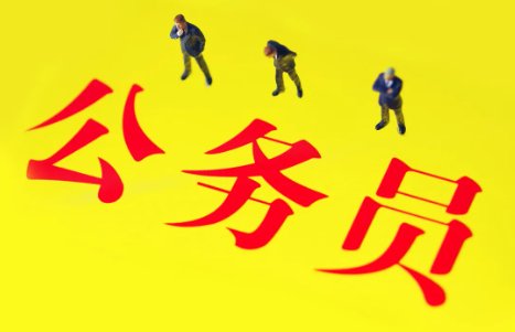 云南省考如何查排名