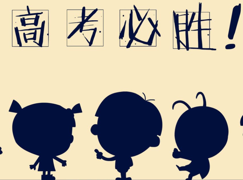 全国高考录取分数线省份排名