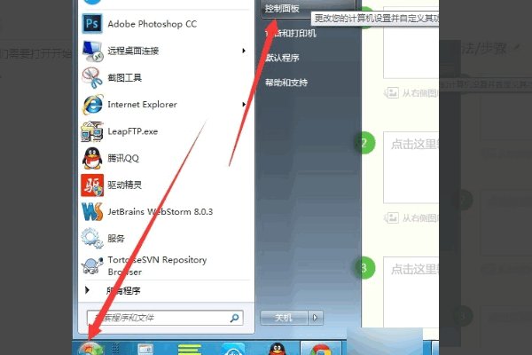 win7内部版本7601此windows副本不是正版怎么解决
