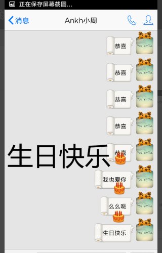 qq空间特效在哪里，如何制作？