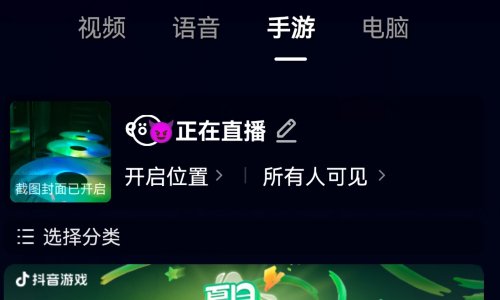 怎么在苹果手机上直播？