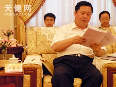 蔡有彬的人物经历