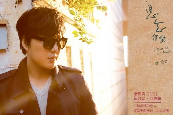 阿爸的虱目鱼的歌手信息