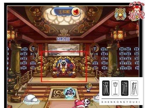 洛克王国玉和殿守卫怎么打？