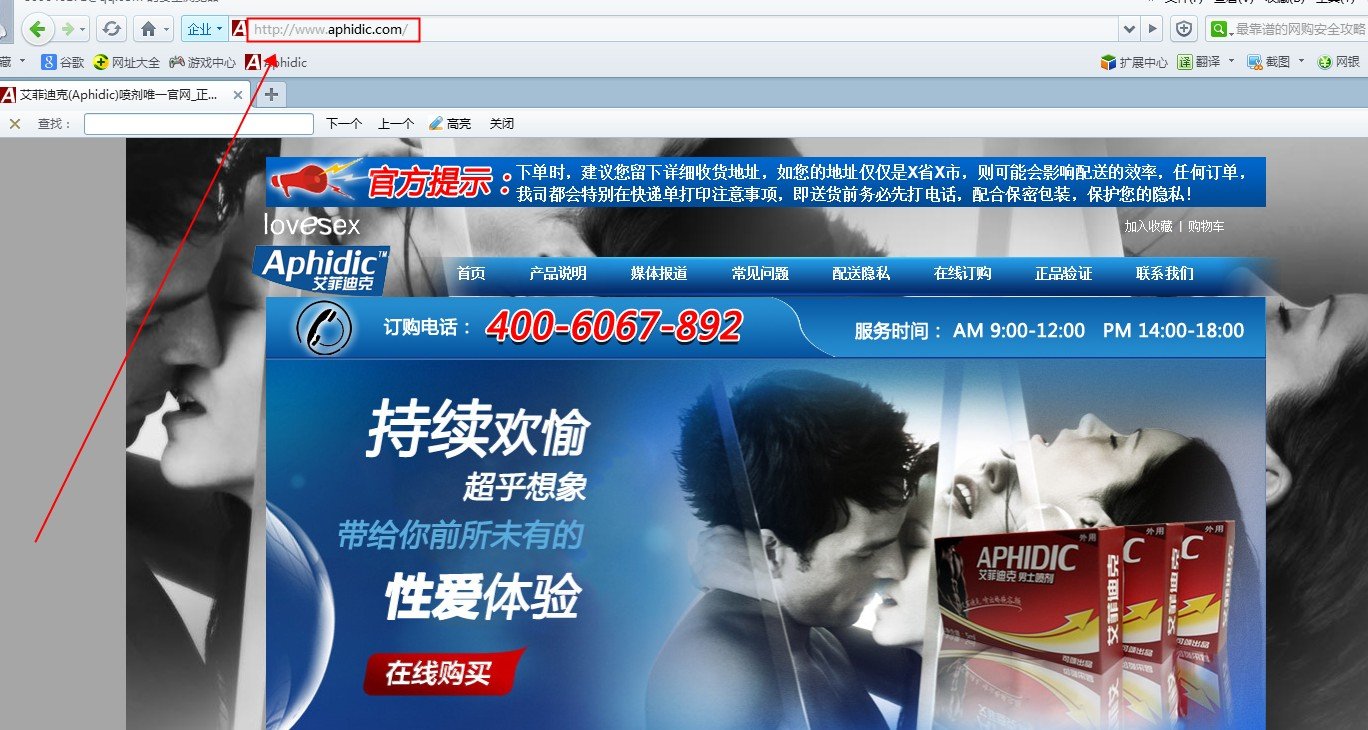 a-aphidic是什么？