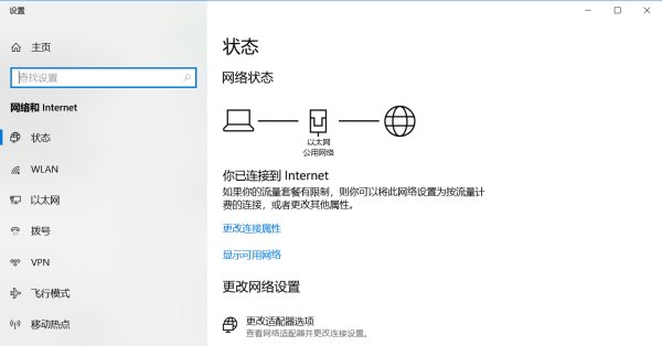 LOL登录时验证码不显示怎么办？