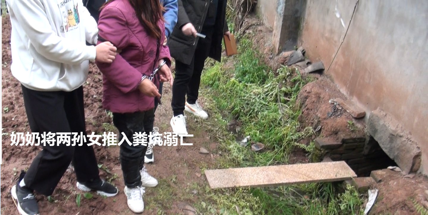 四川奶奶将两孙女推入粪坑身亡，为何多次跳水库沉不下去？