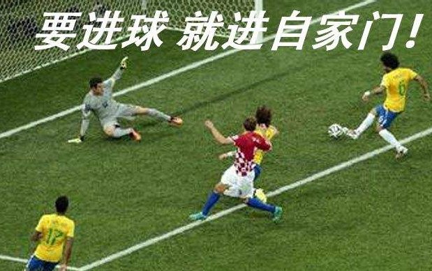 自摆乌龙的意思