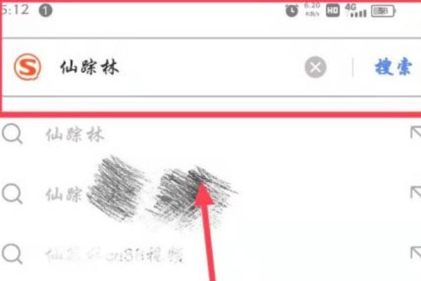 仙踪林在哪怎么去？
