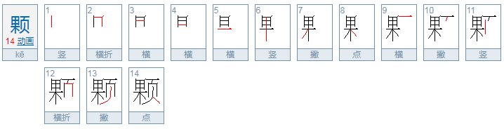 一什么棉花填量词