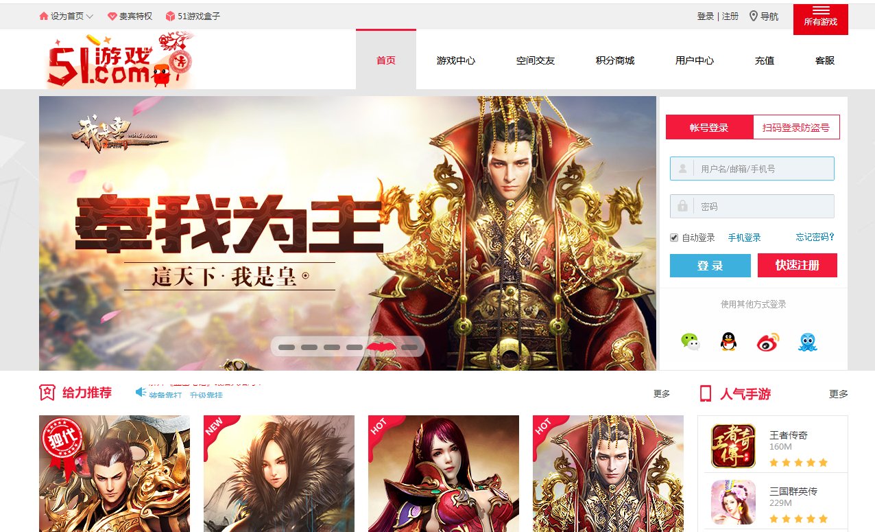 51博客登陆器的地址