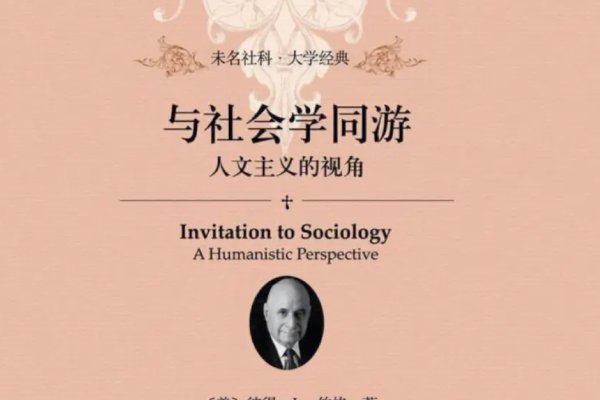 现在社会学有哪些主要理论流派简答题