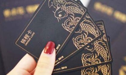 省点花锦鲤卡为什么很多人说是假的?它假在什么地方?