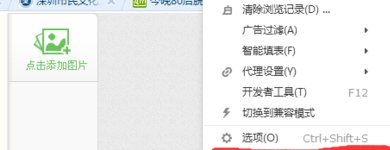 ie浏览器出错怎么解决？