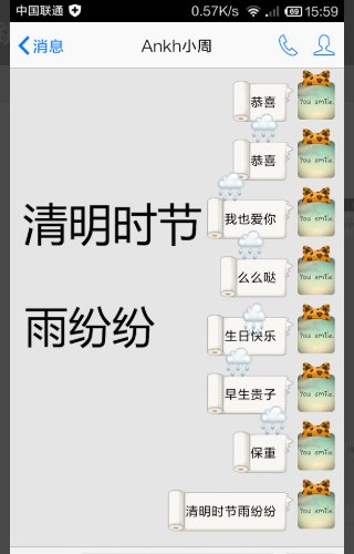 qq空间特效在哪里，如何制作？
