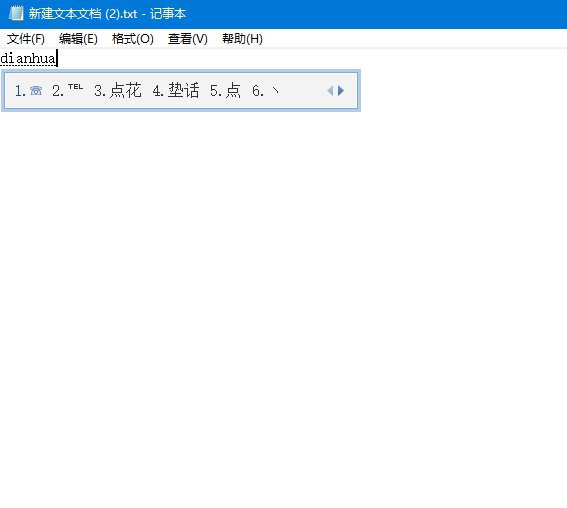 ℡用什么输入法可以打出来？